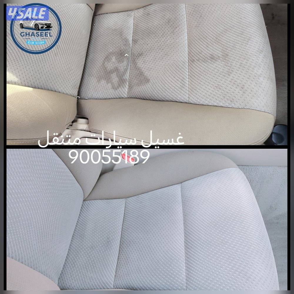 غسيل سيارات متنقل car wash1