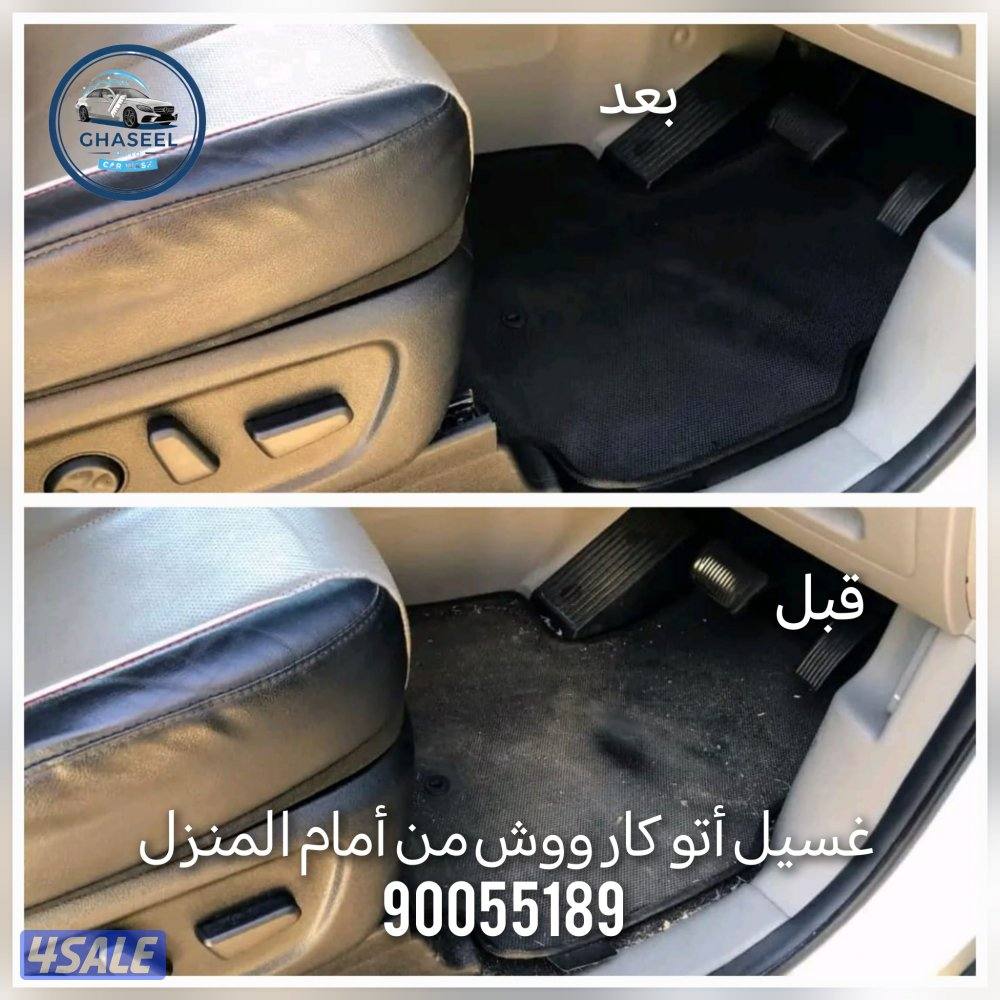 غسيل سيارات متنقل car wash5