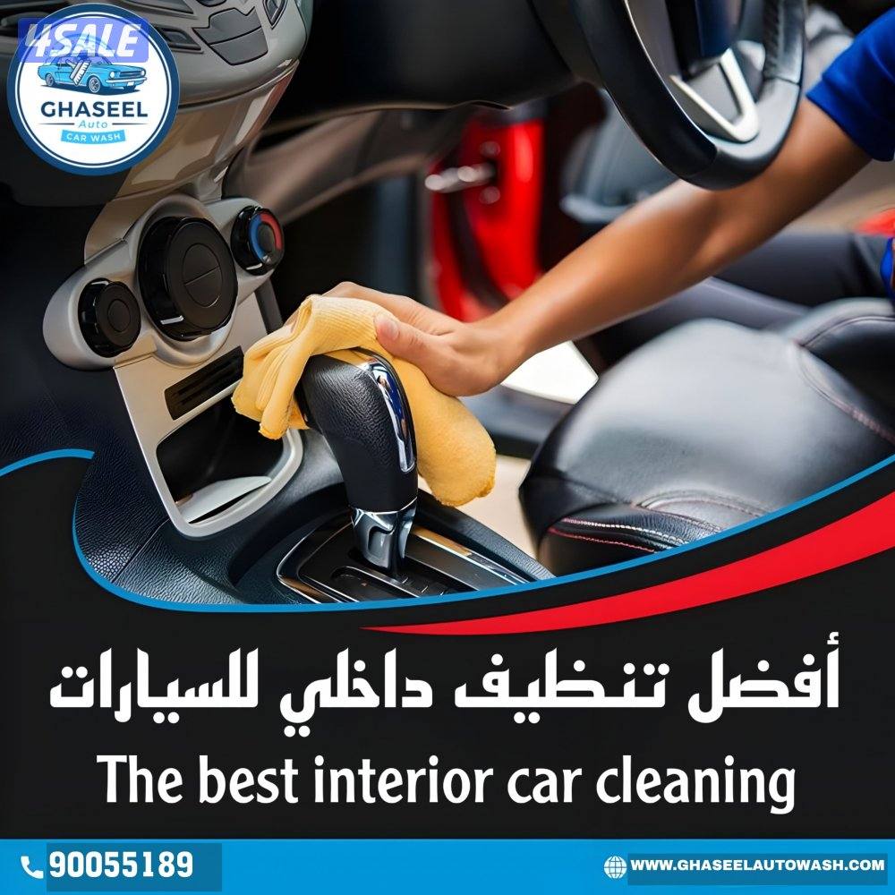 غسيل سيارات متنقل car wash8
