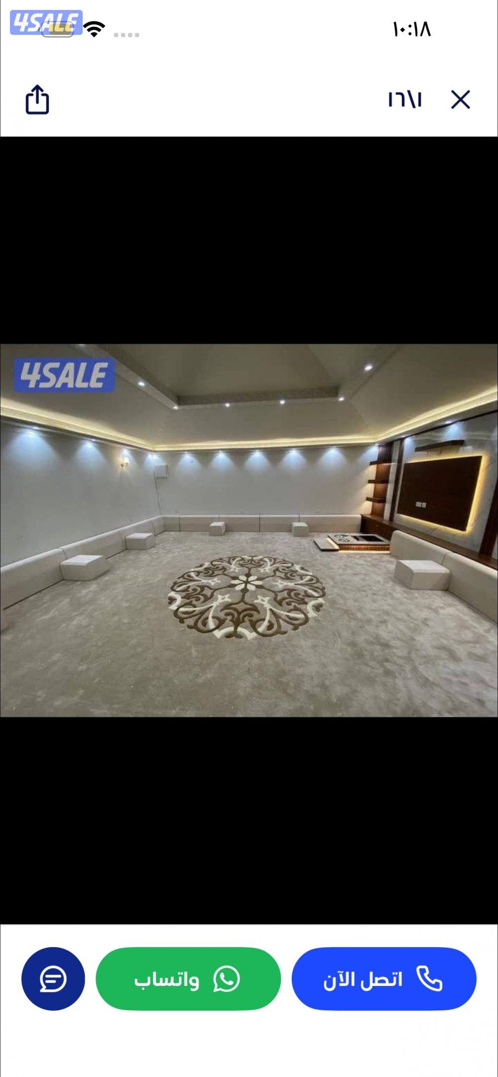 سجاد مساد ثيل باركيه جميع أنواع اثاث مفروشات0