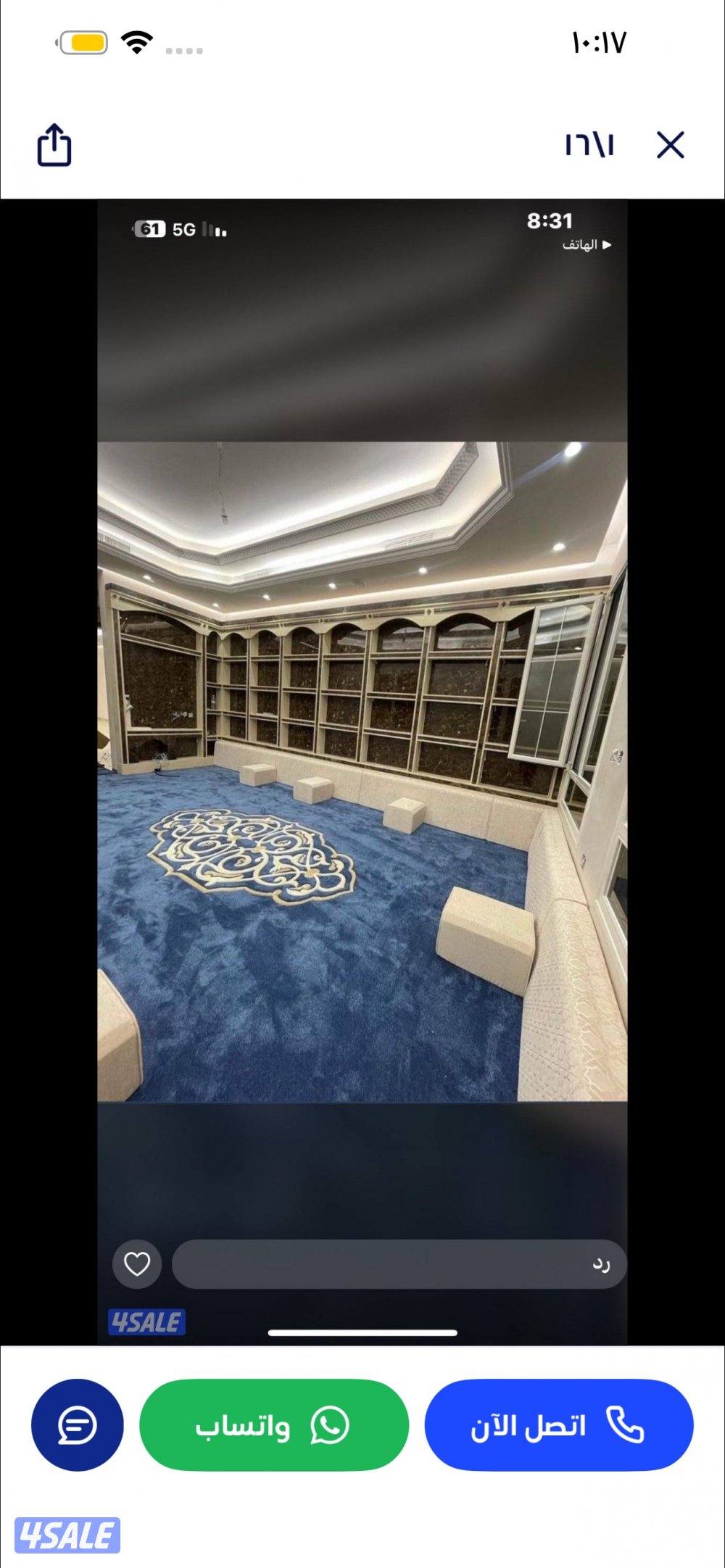 بيع وتركيب سجاد مساند ثيل اخضر صناعي باركيه أسعار جمله0