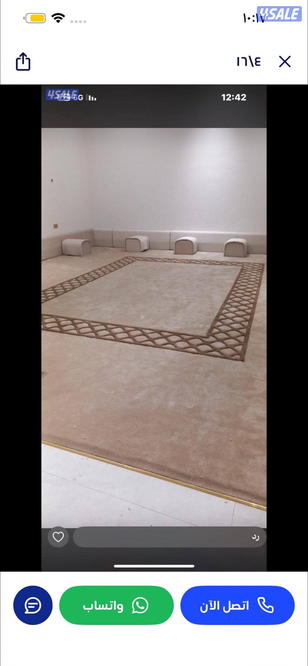 سجاد مساند جميع أنواع اثاث مفروشات0