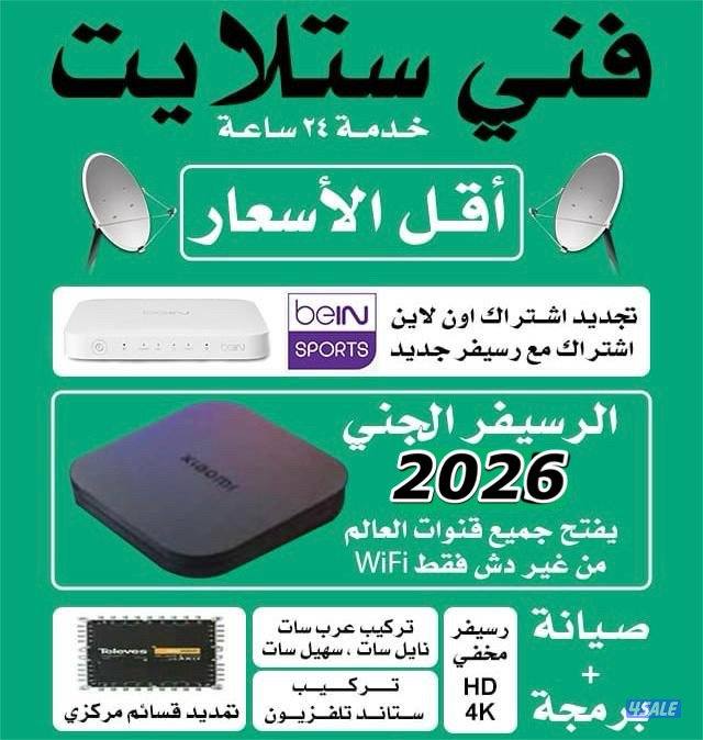 @فني@ستلايت@ستالايت@فني@ستلايت@ساتالايت@فني@ستلايت@فني@ستلايت@ستلايت@@0