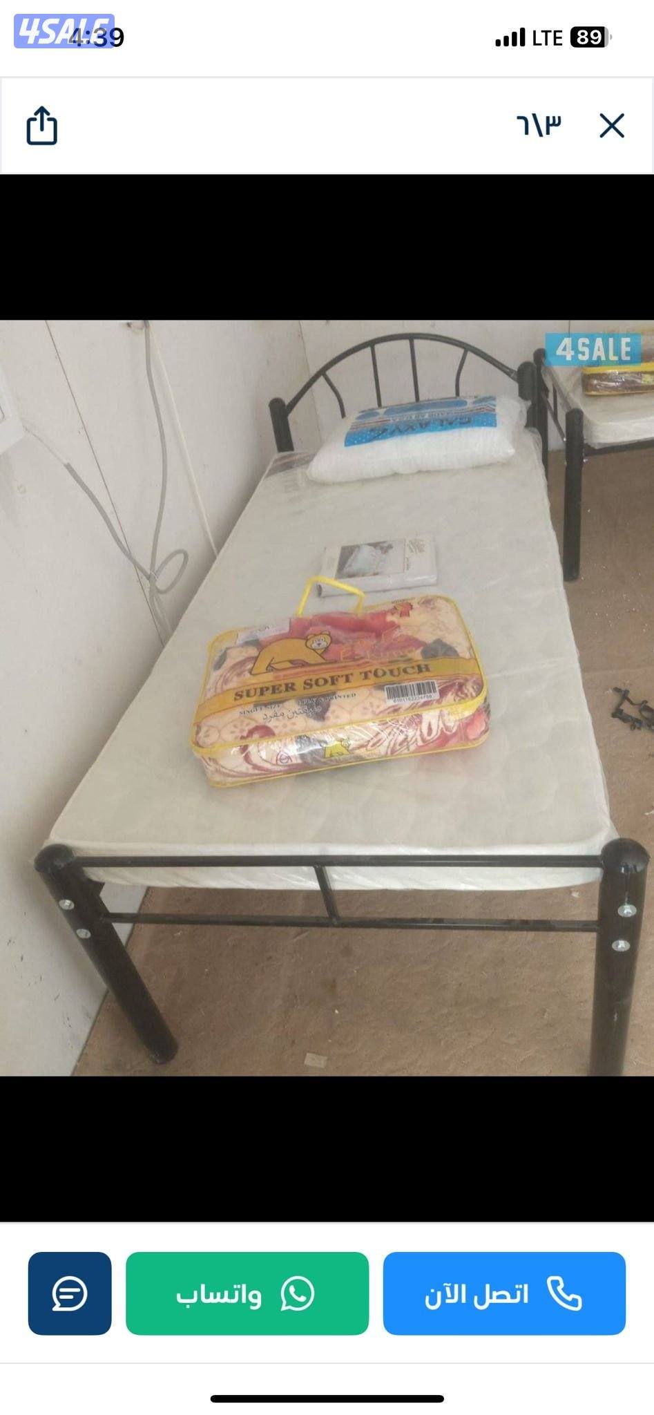 سرير حديد ومرتبه طبيه وبطانيه ومخده والملايات3