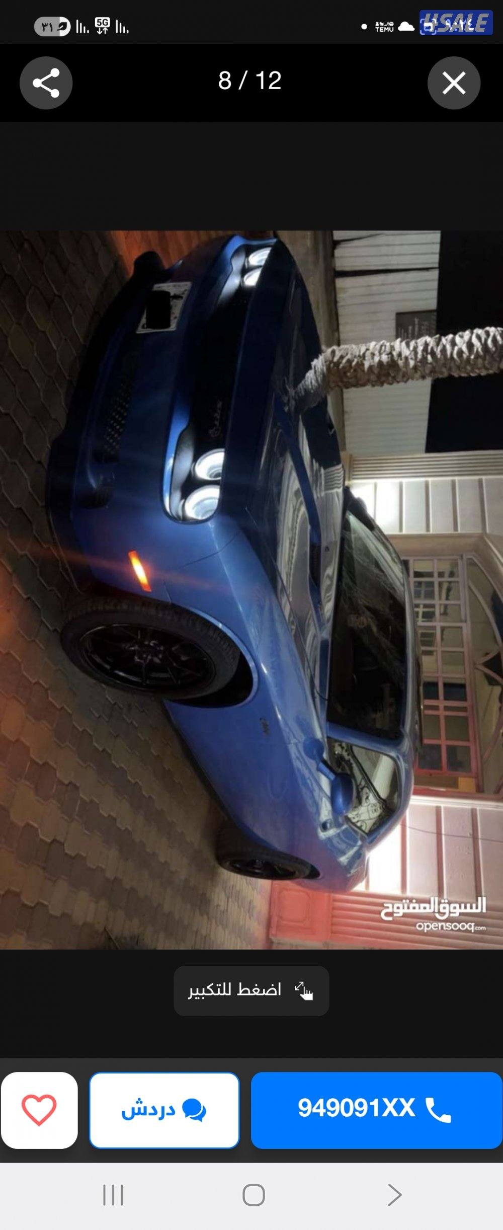 بيعه سريعه شالنجر شرط الفحص ٢٠٠٩. فتحه . تدفئه كشنات. الاصطابات الجديد3