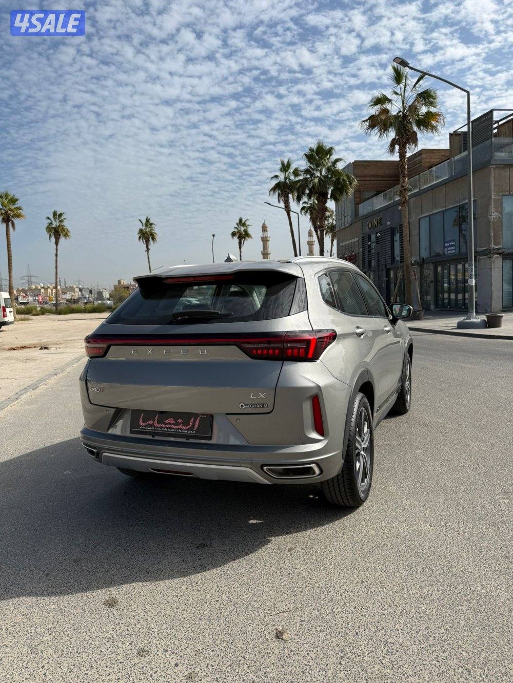 النشاما لبيع وشراء السيارات اكسيد LX1