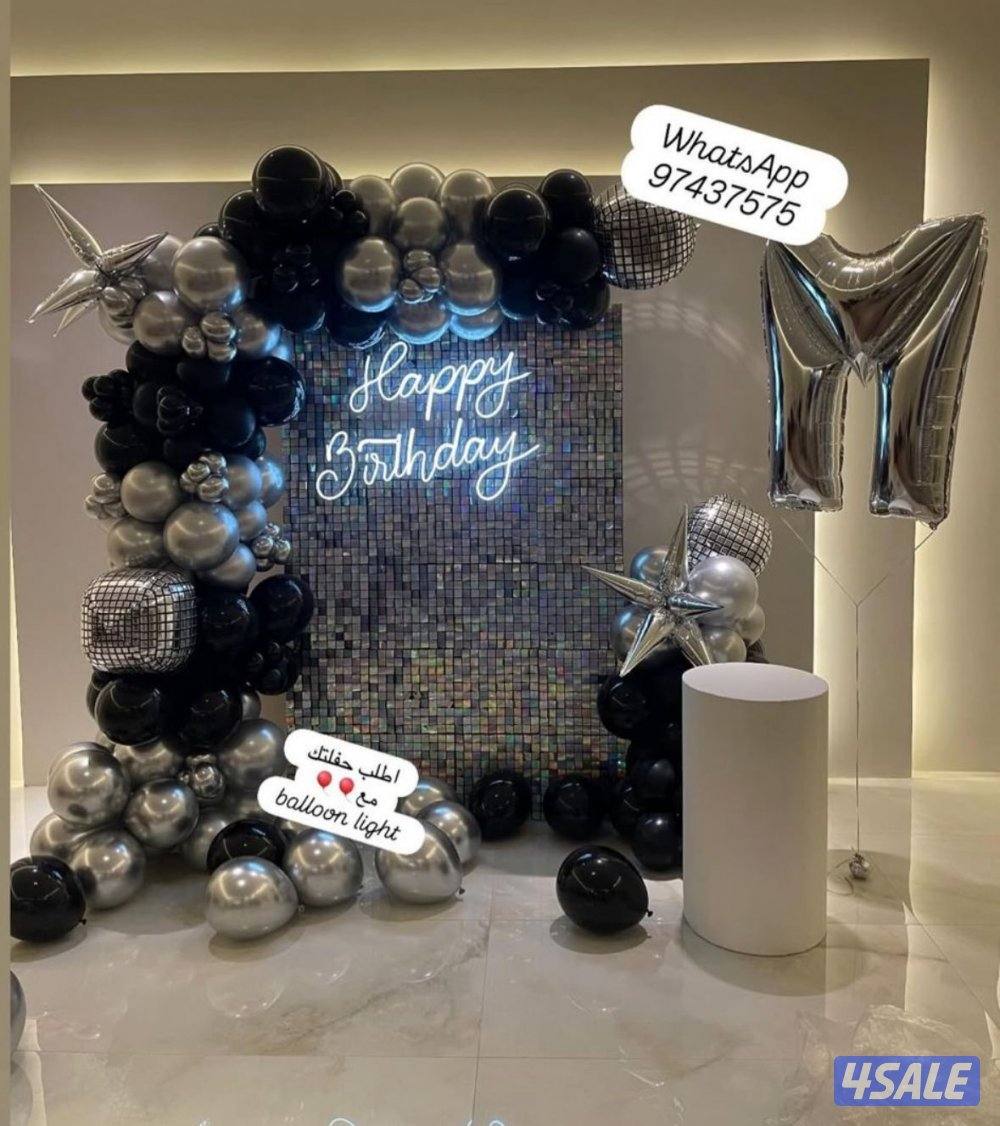 أعياد ميلاد1