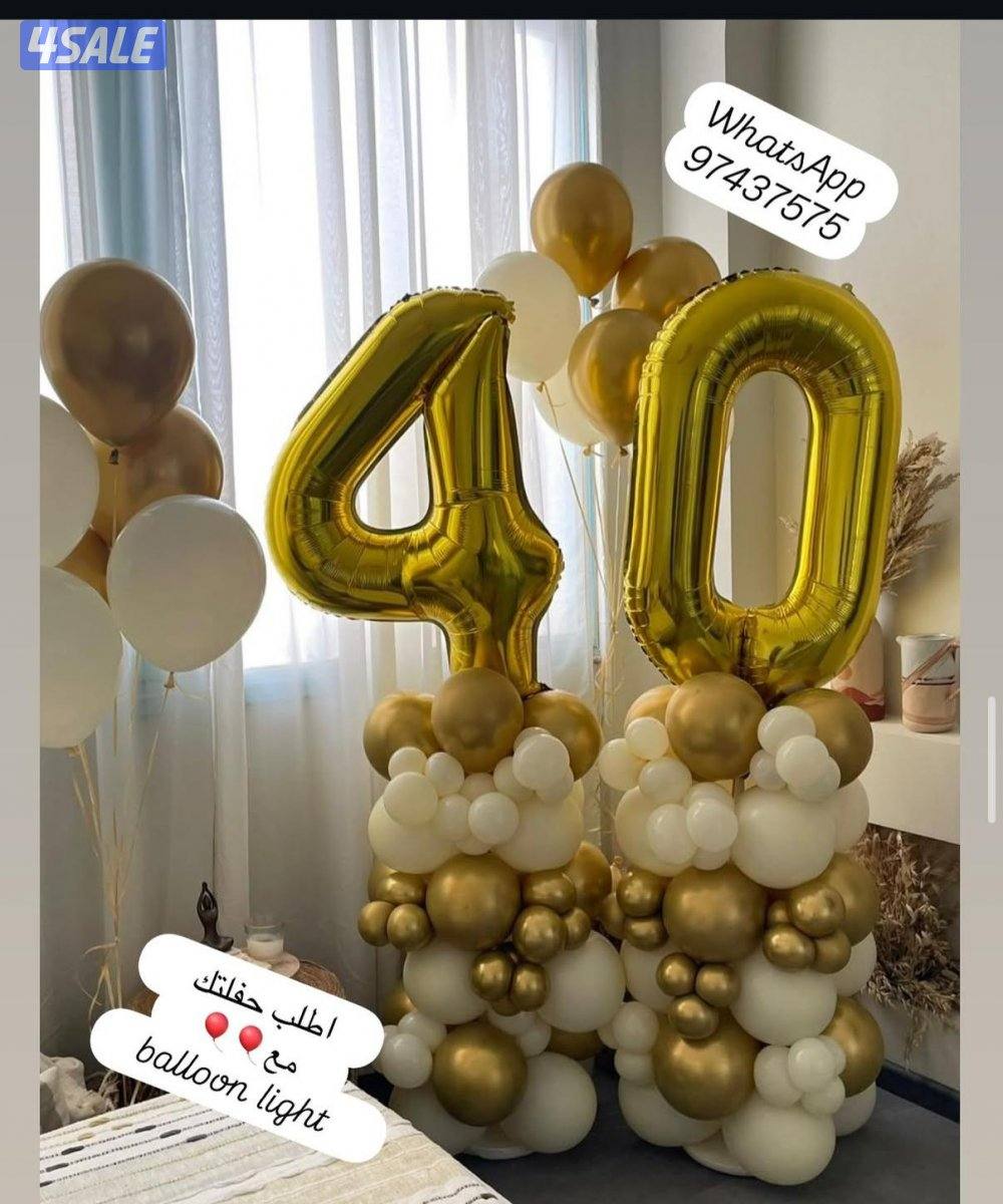 أعياد ميلاد2