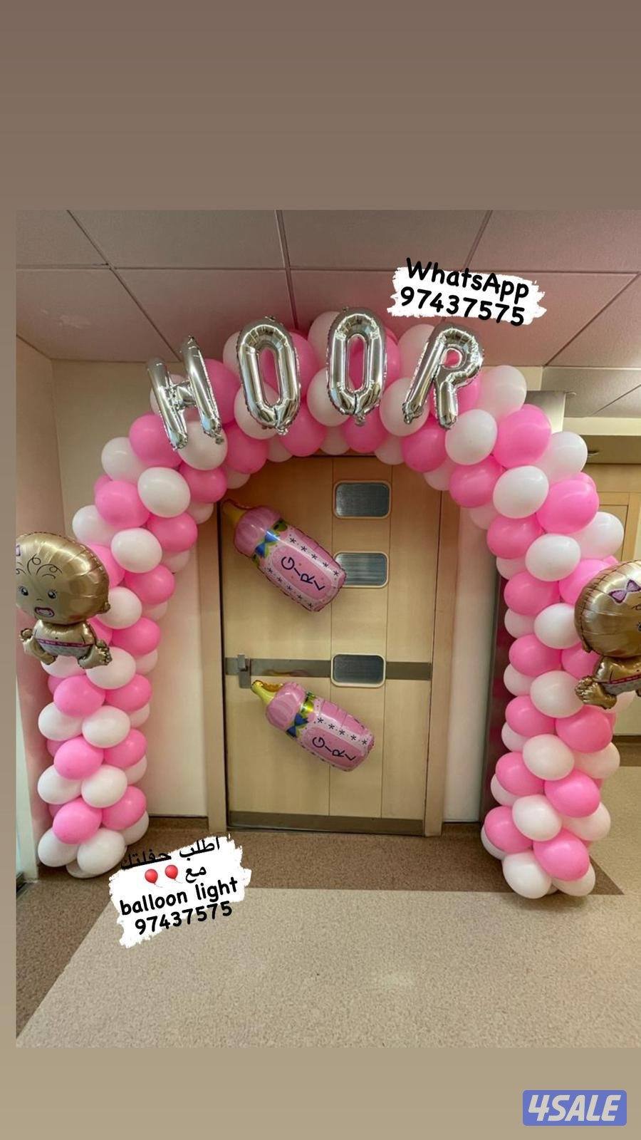 أعياد ميلاد5