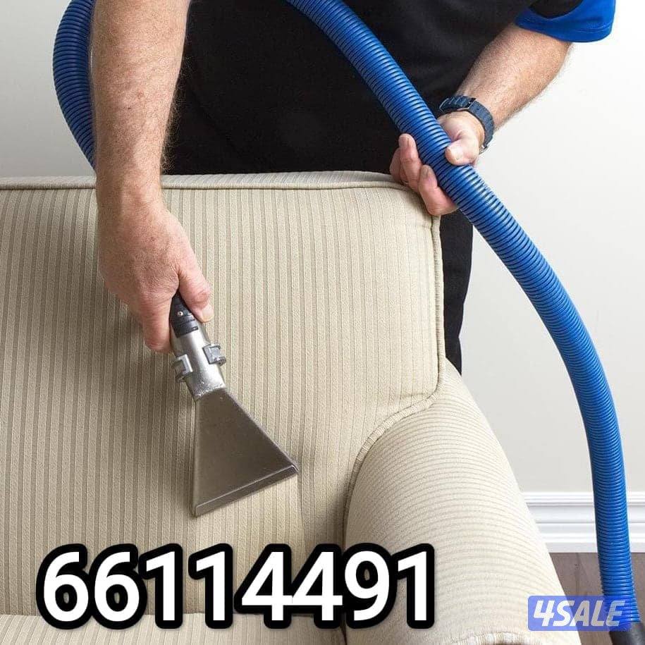 غسيل بالشامبو - تنظيف ناشف - غسيل سجاد برادي - اثاث - كنفات - شقق - فل1