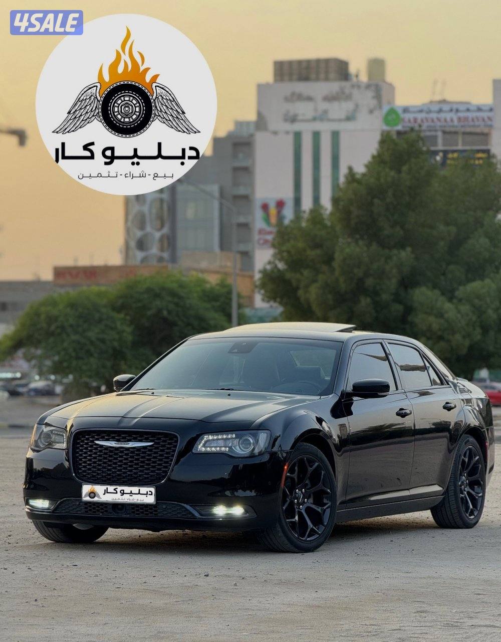 كرايزلر S 300  موديل 20220