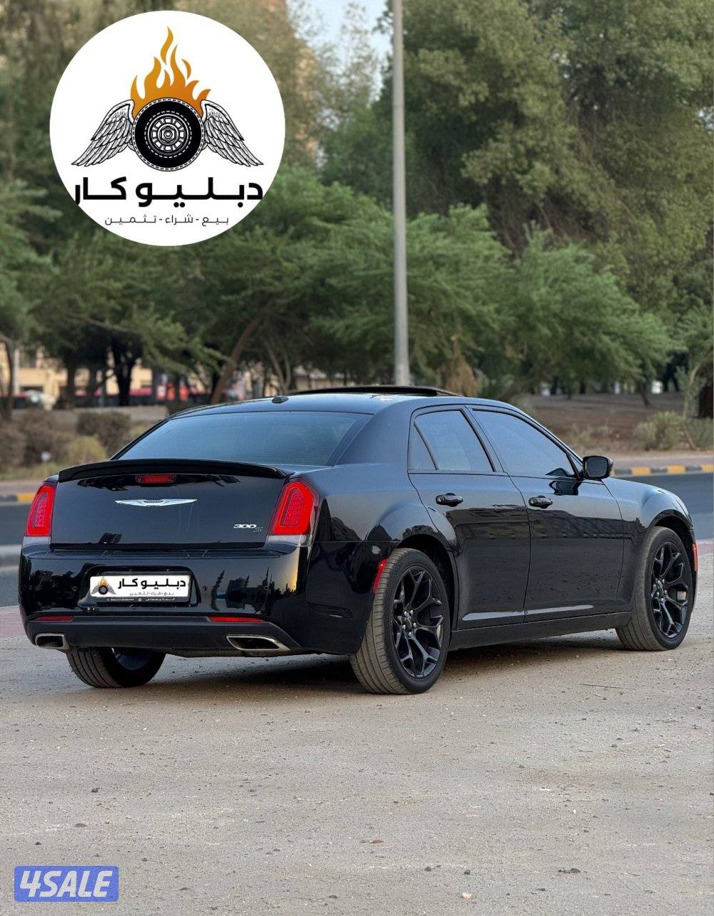 كرايزلر S 300  موديل 20221