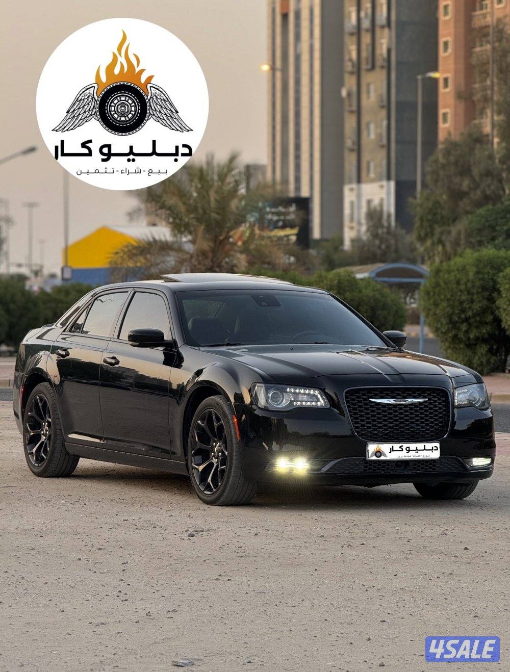 كرايزلر S 300  موديل 20222