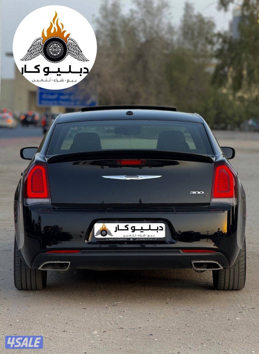 كرايزلر S 300  موديل 20225