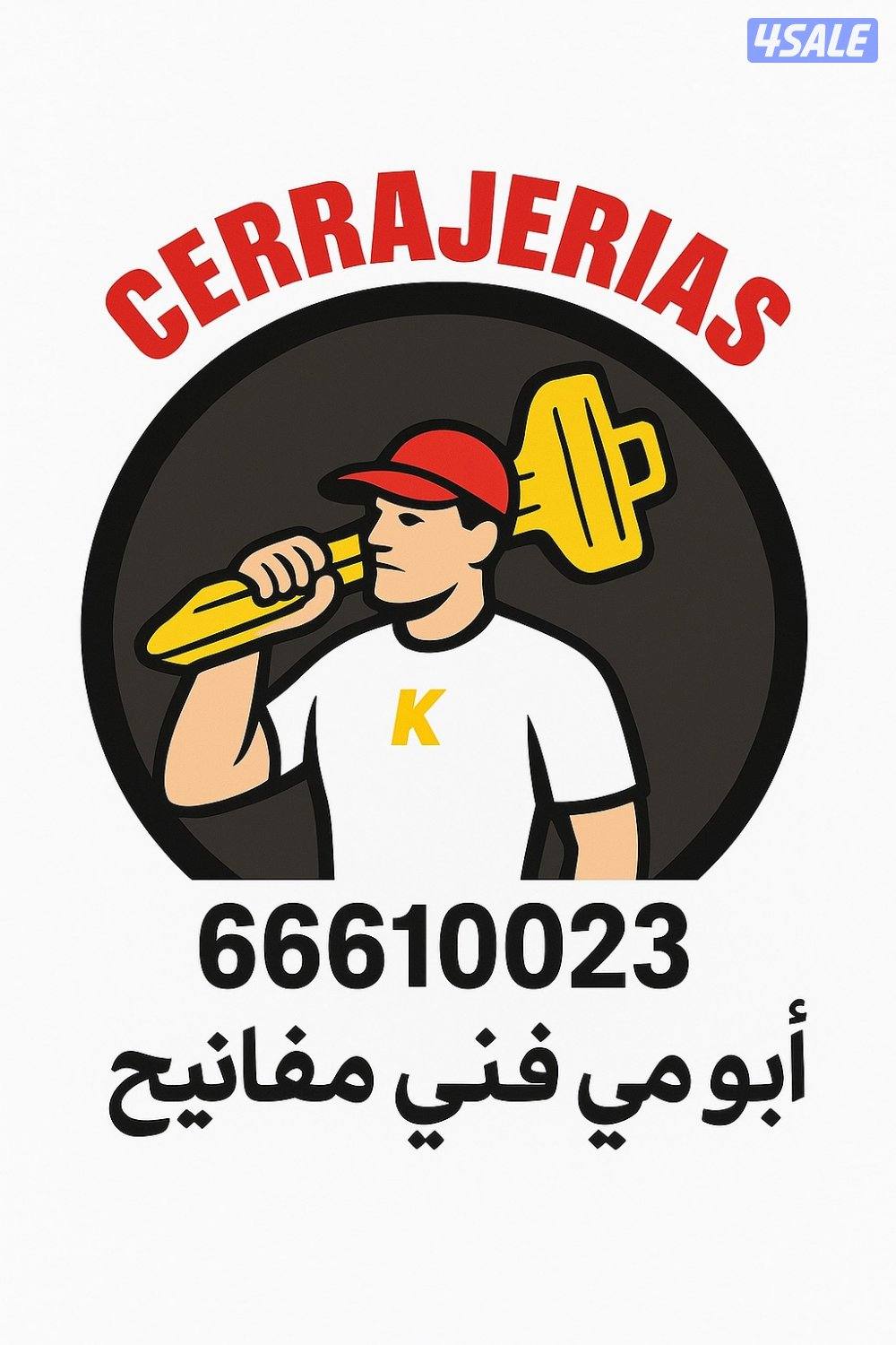 فتح جميع السيارات برمجه جميع المفاتيح ع1