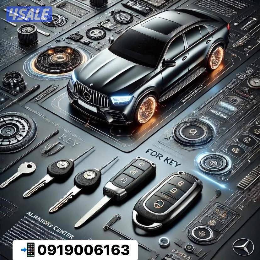 فتح جميع السيارات برمجه جميع المفاتيح ع13