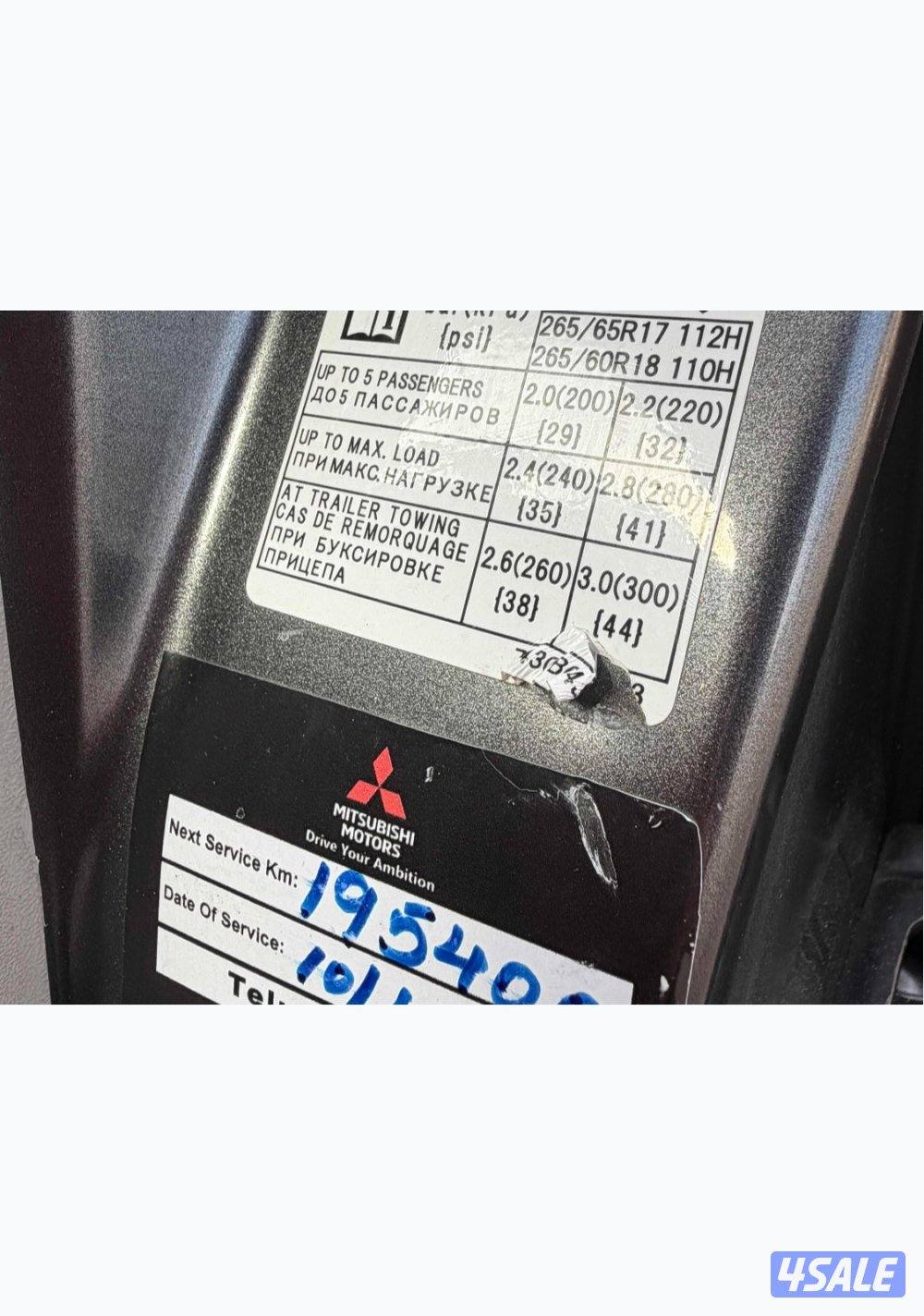 الي يبي نظيف المالك الثاني5