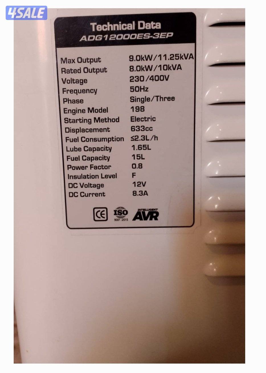 مولد ديزل 3 فيز و 1 فيز2