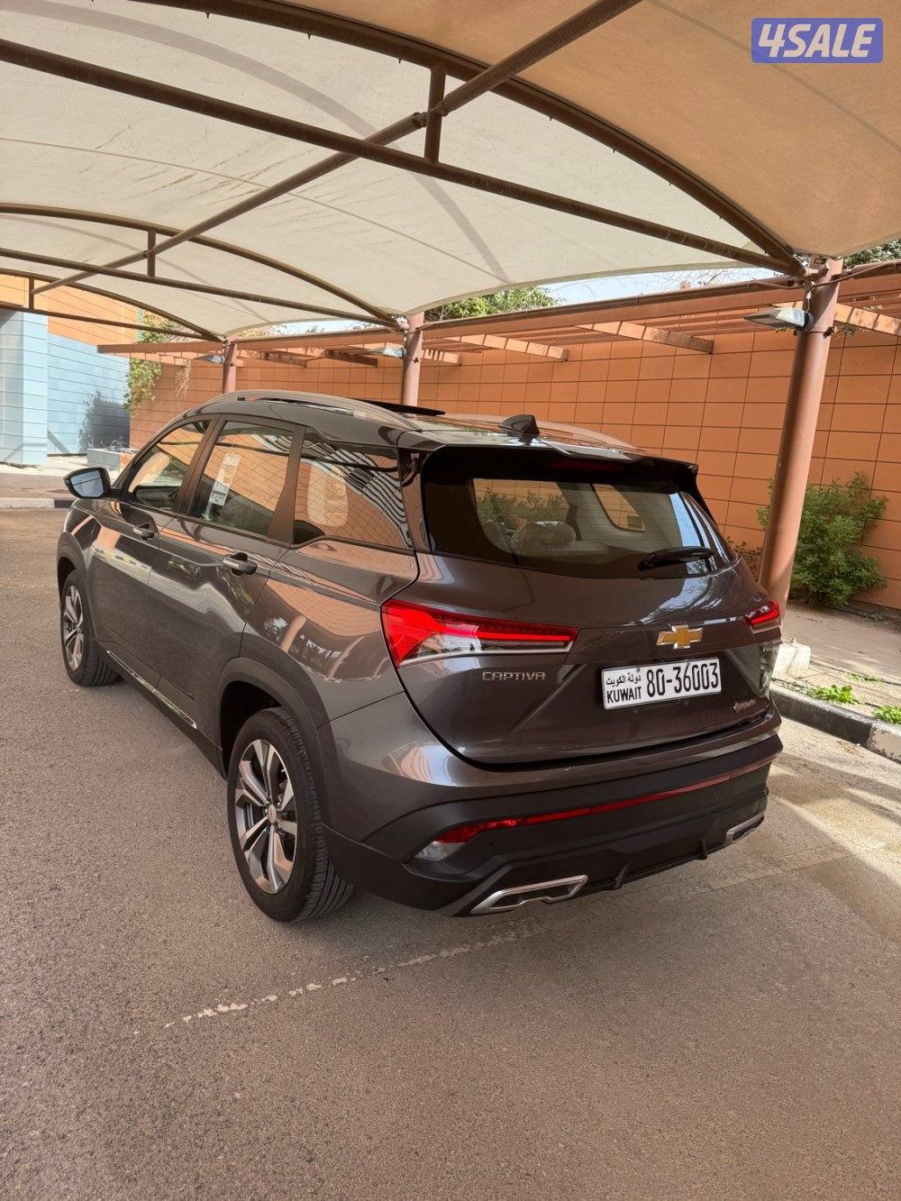 كابتيفا بريميوم فل كامل 2024 الغانم3