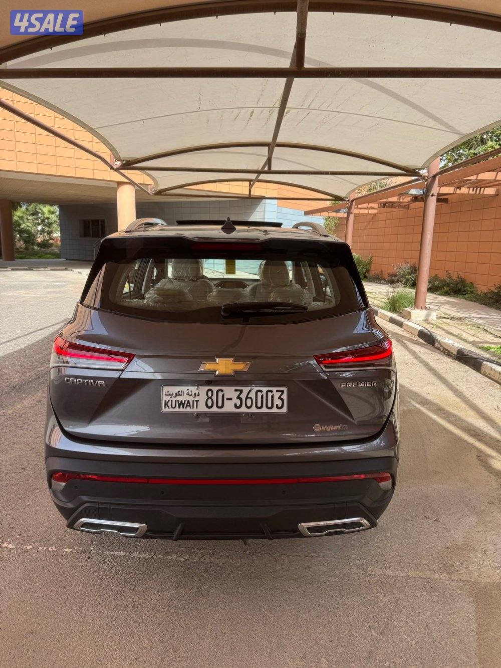 كابتيفا بريميوم فل كامل 2024 الغانم5