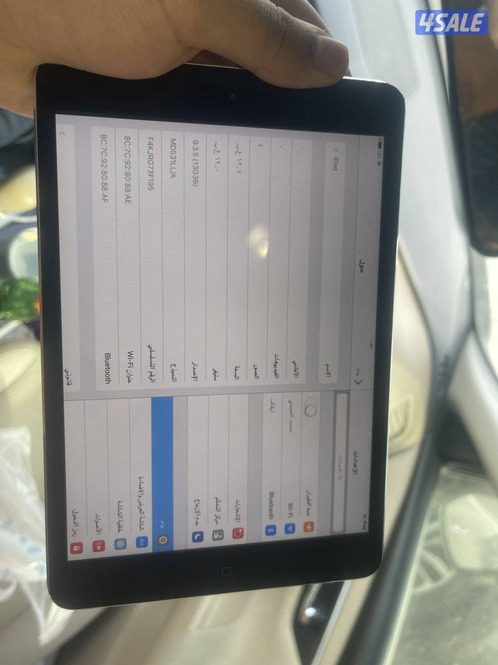 رقم تلفون ل تواصل ()iPad Air 1 شبه نظيف2