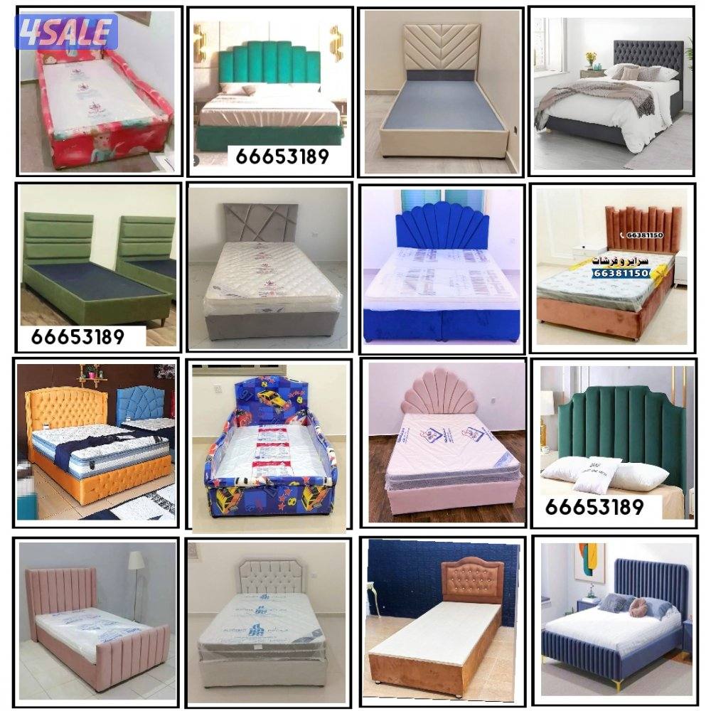 سراير وفرشات بأقل الاسعار ( جاهز وتفصال )3