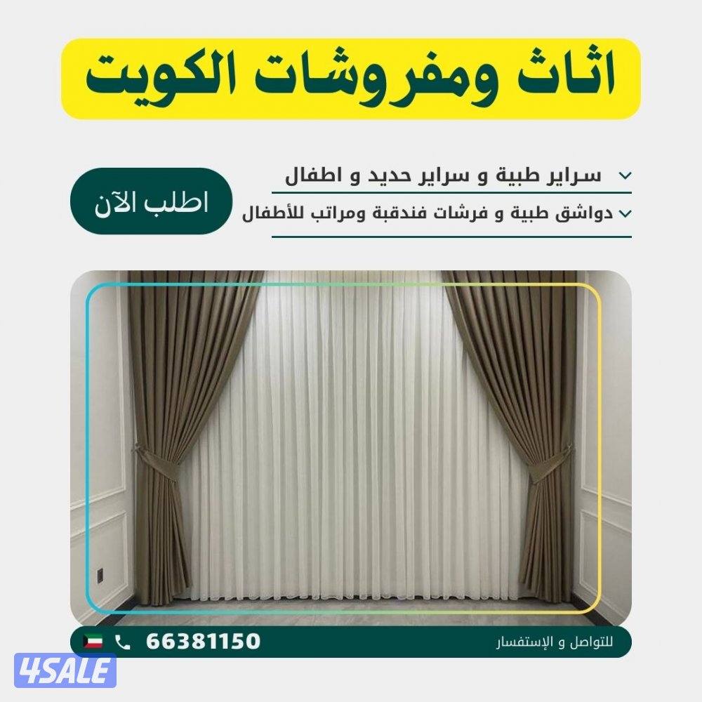 سراير وفرشات بأقل الاسعار ( جاهز وتفصال )8