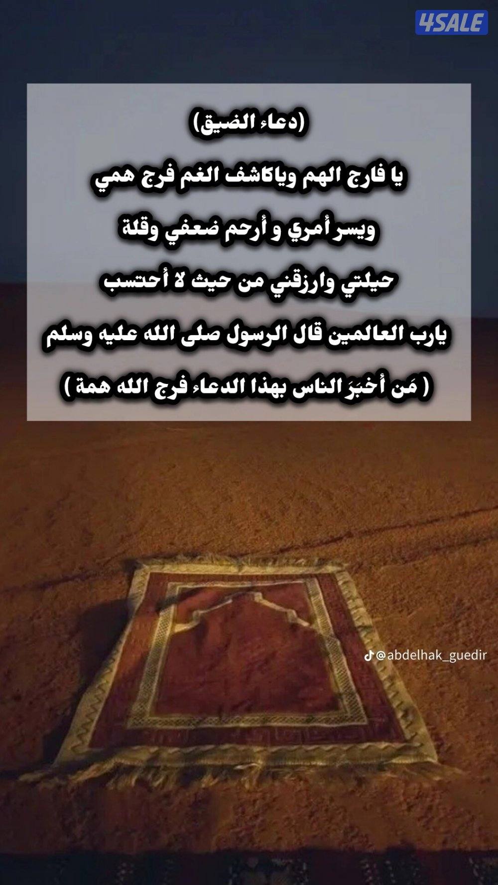 ابحث عن عمل ومعاي رخصه قيده خاصه0