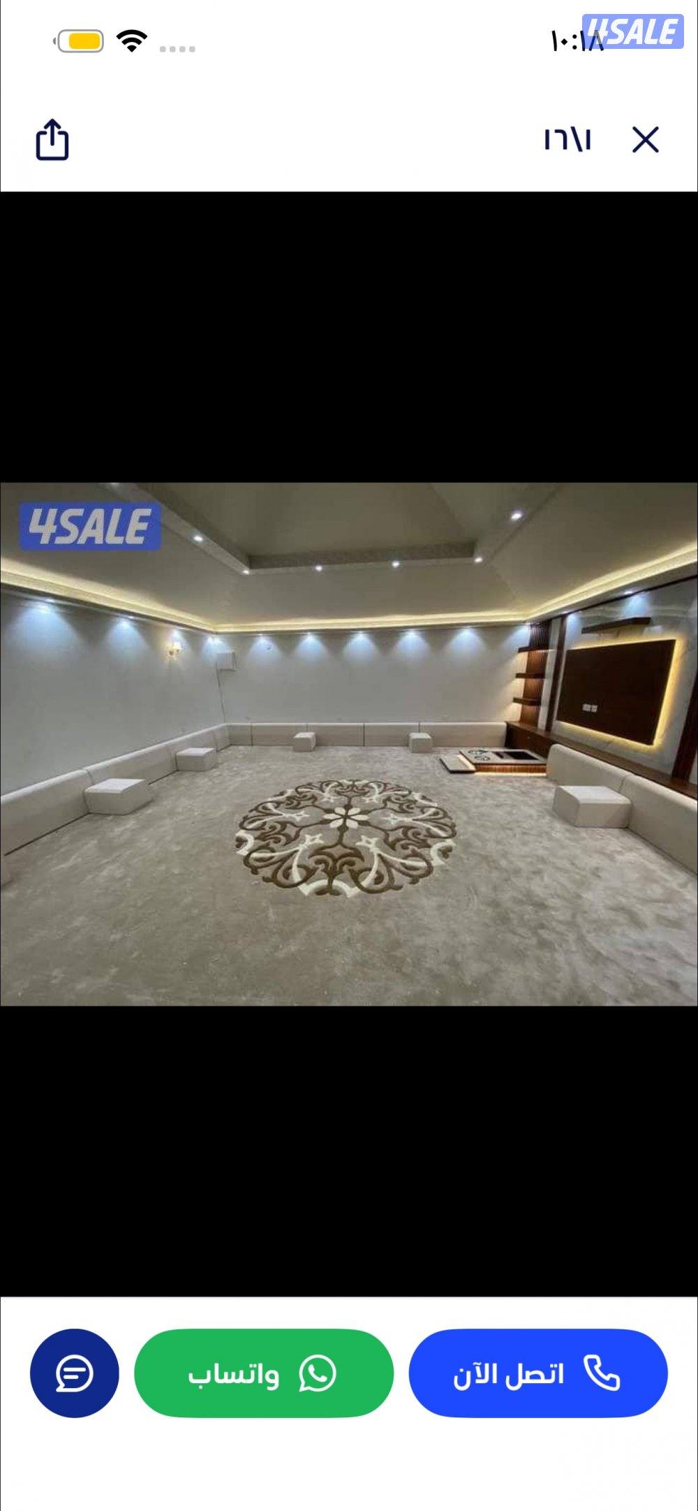 سجاد مساند اثاث مفروشات0