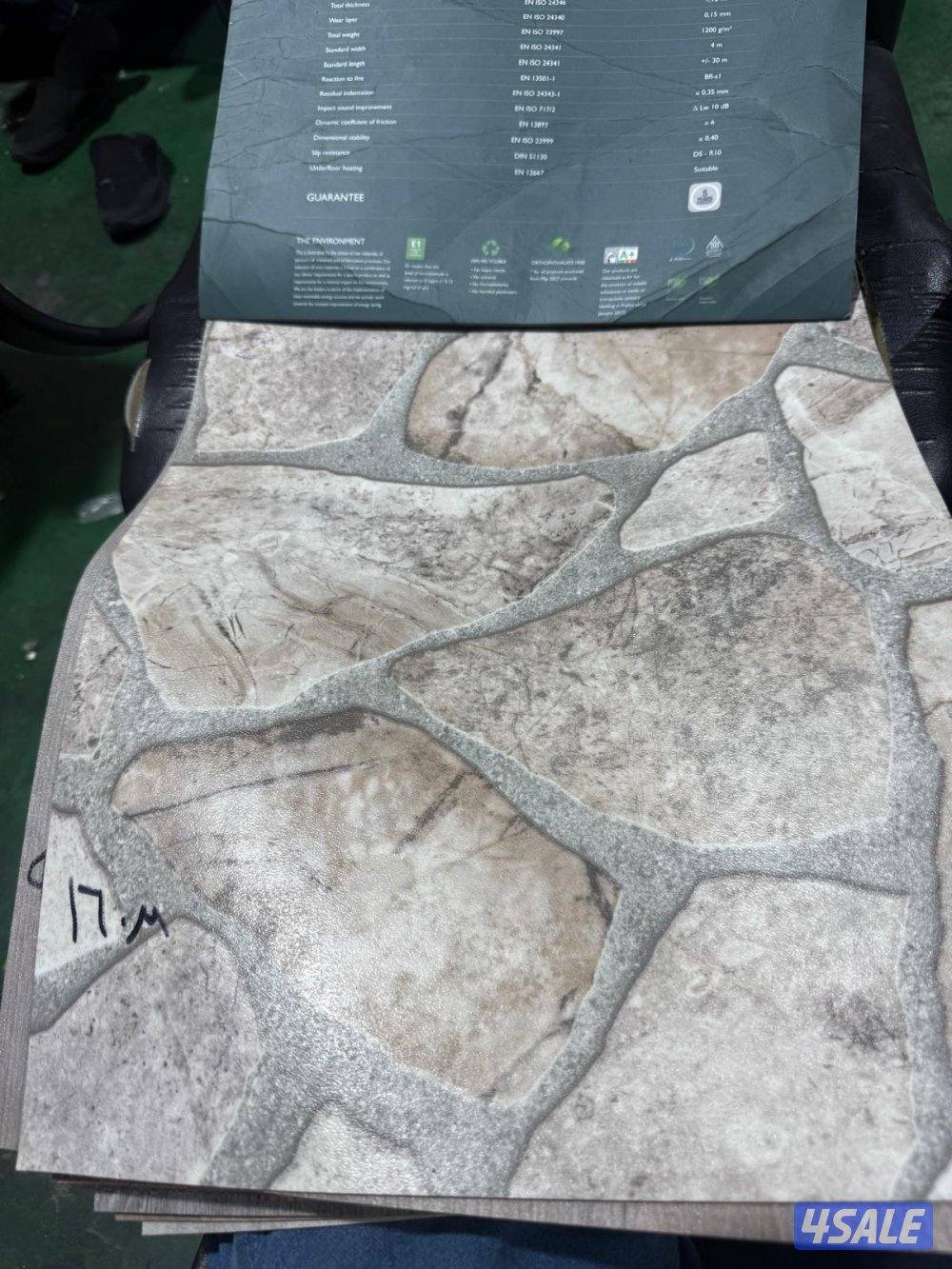 باركيه رول بلاستيك0