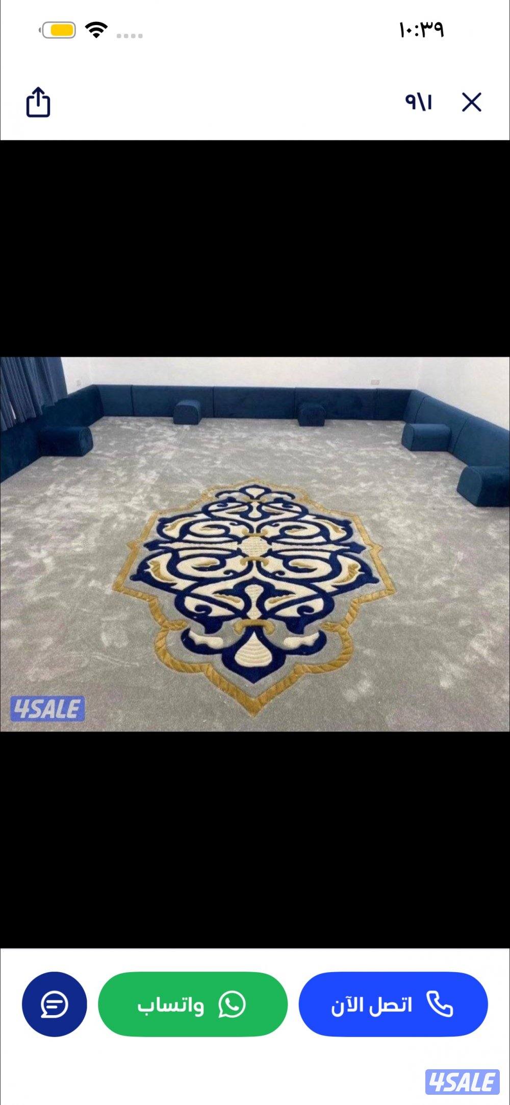 سجاد ستائر مساند0