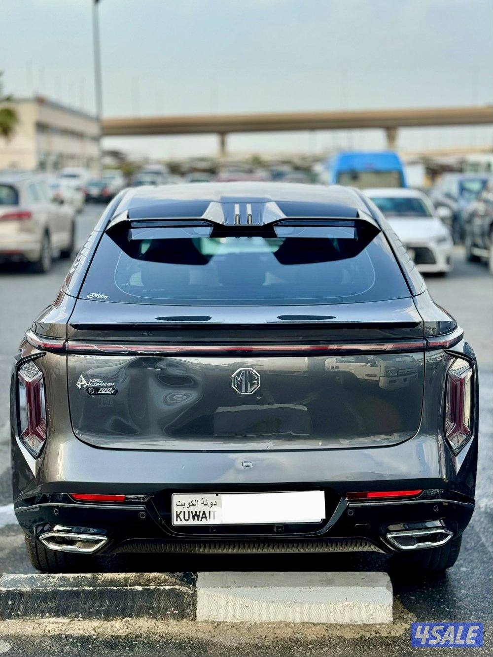 ام جي ويل 20245