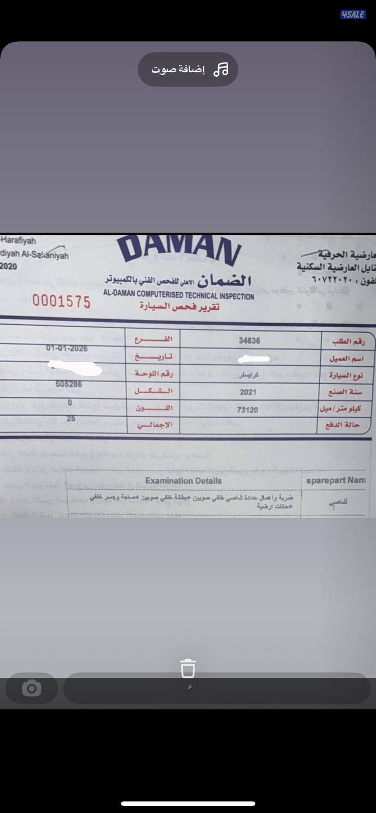 كرايزر 2021 بحالة وكالة6