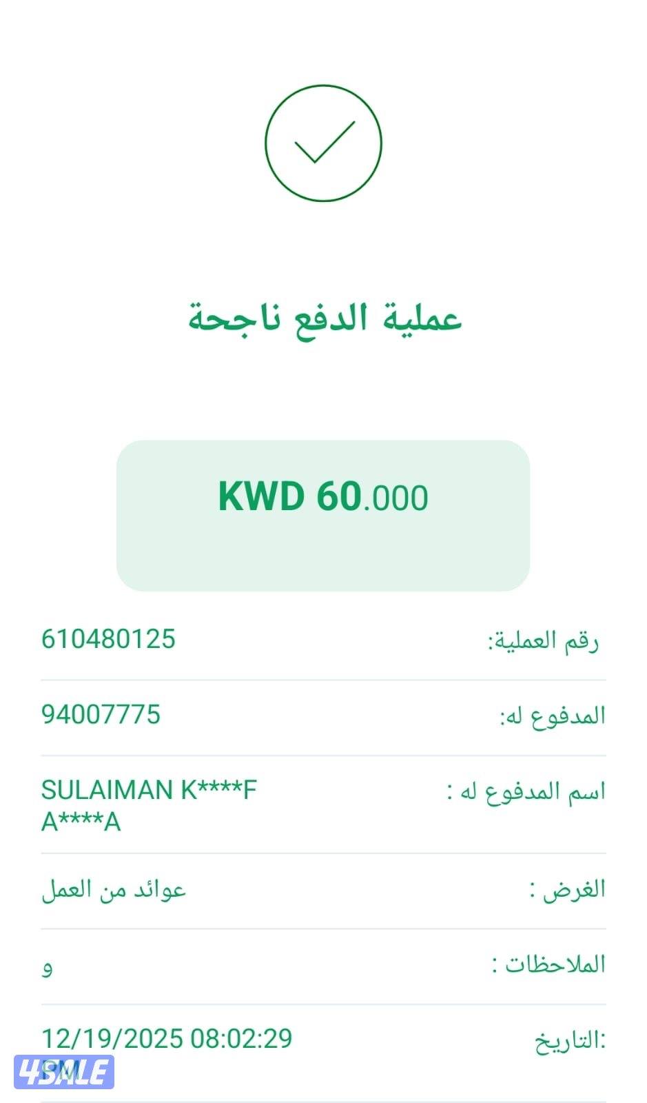 بيع كراسي وفرشات 🔥4