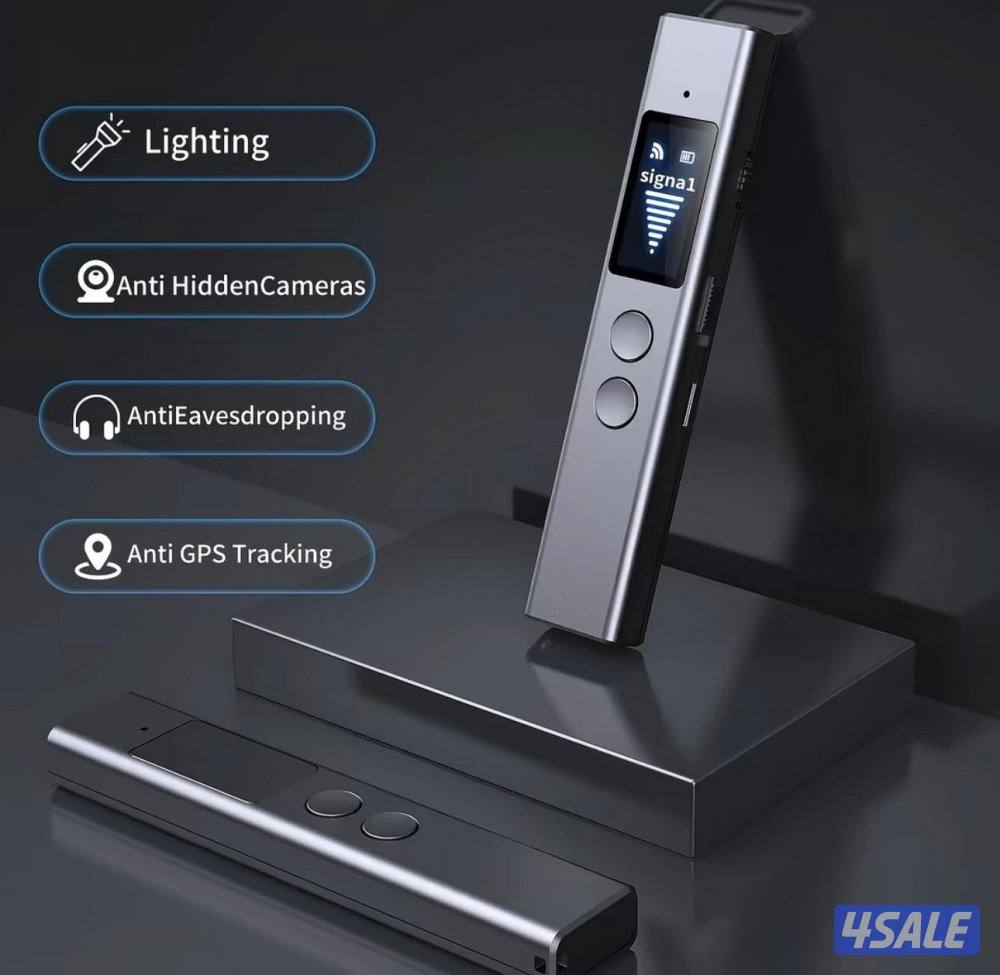 جهاز كاشف الأجهزة0