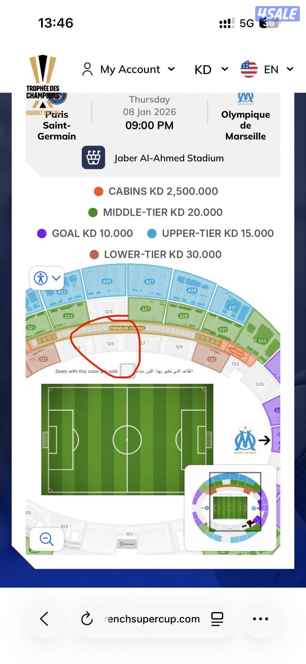 مارسيليا باريس تذااكر0