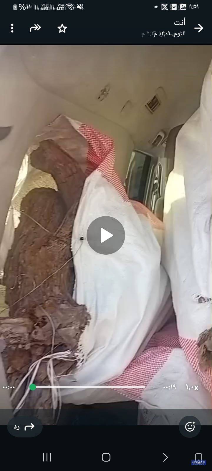 حطب ارطه جرووم كبيره وخيشه فل2