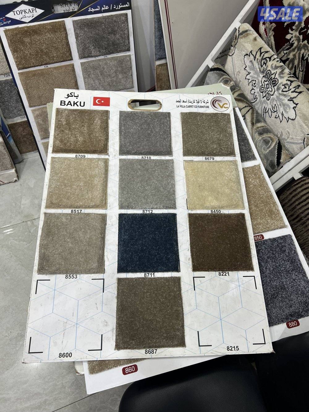 سجاد قص للبيع سجاد تركي سجاد سعودي بافضل الأسعار6