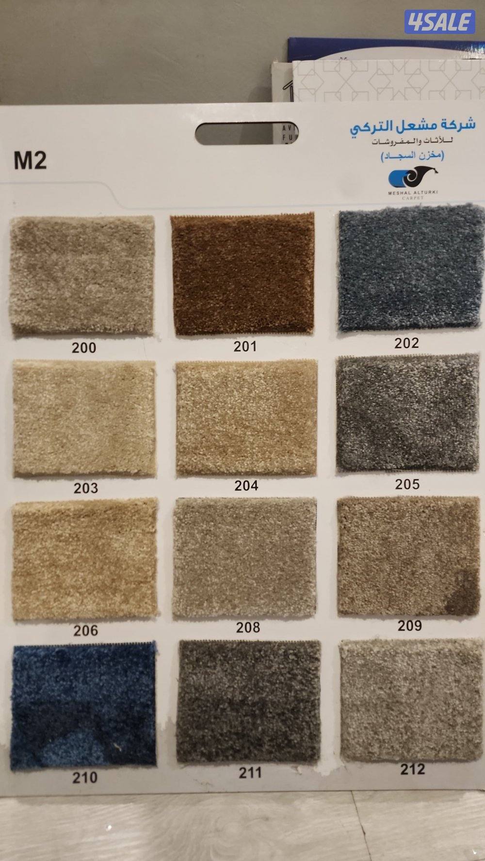 سجاد قص للبيع سجاد تركي سجاد سعودي بافضل الأسعار7