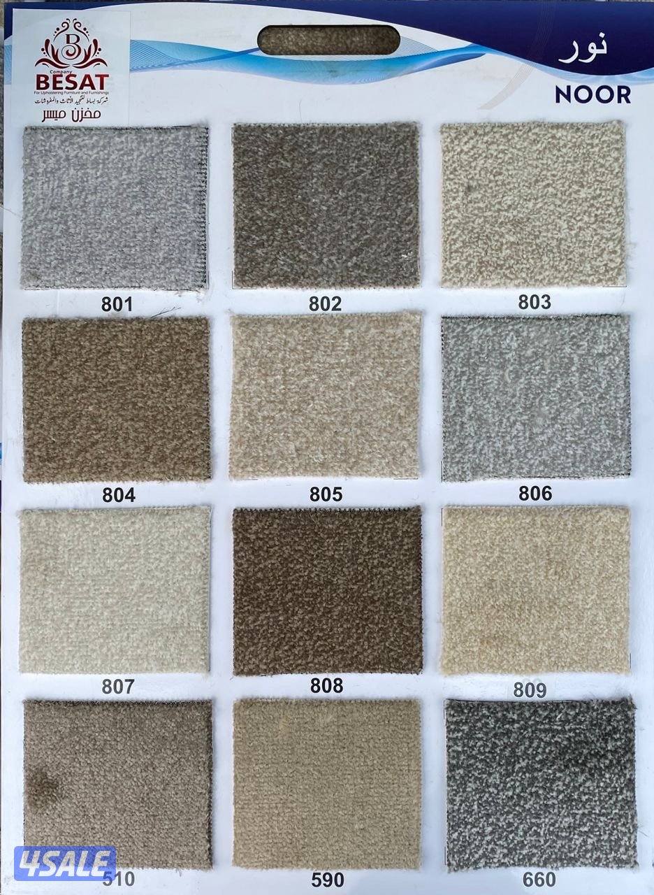 سجاد قص للبيع سجاد تركي سجاد سعودي بافضل الأسعار8