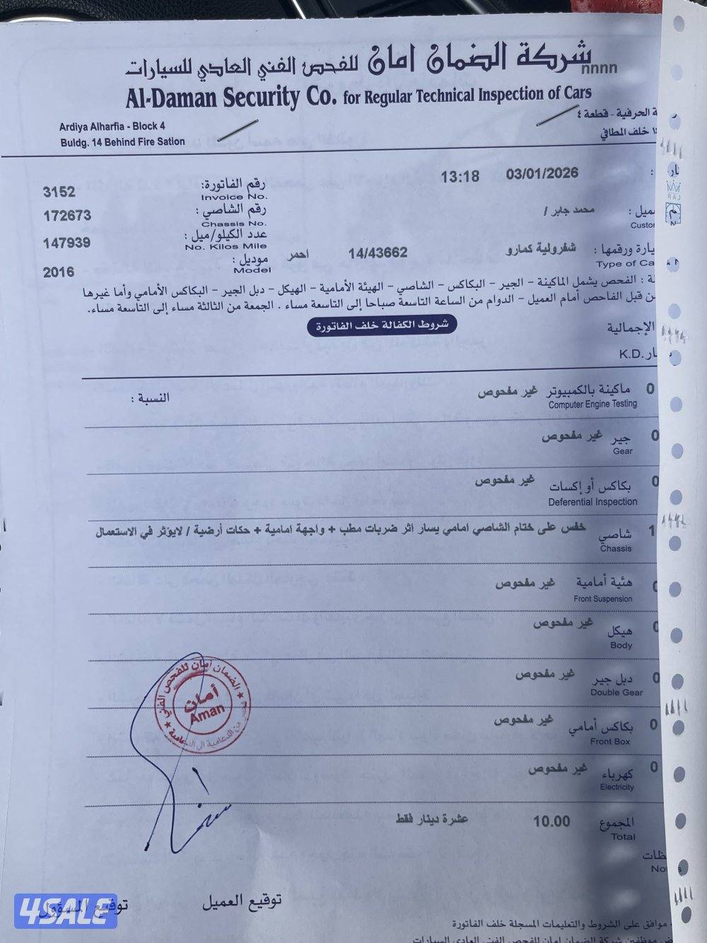 كمارو قمه بالنضافه7