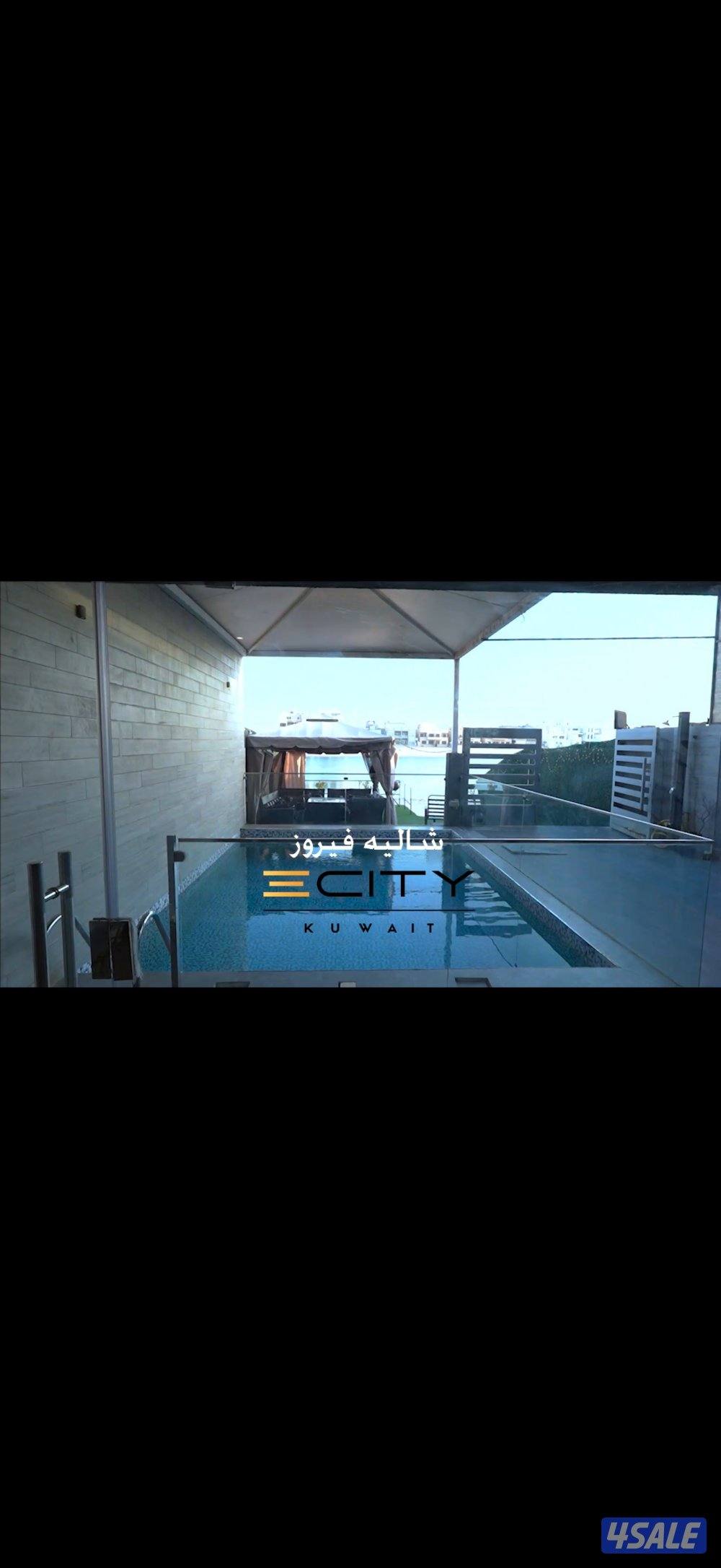 شاليه فيروز0