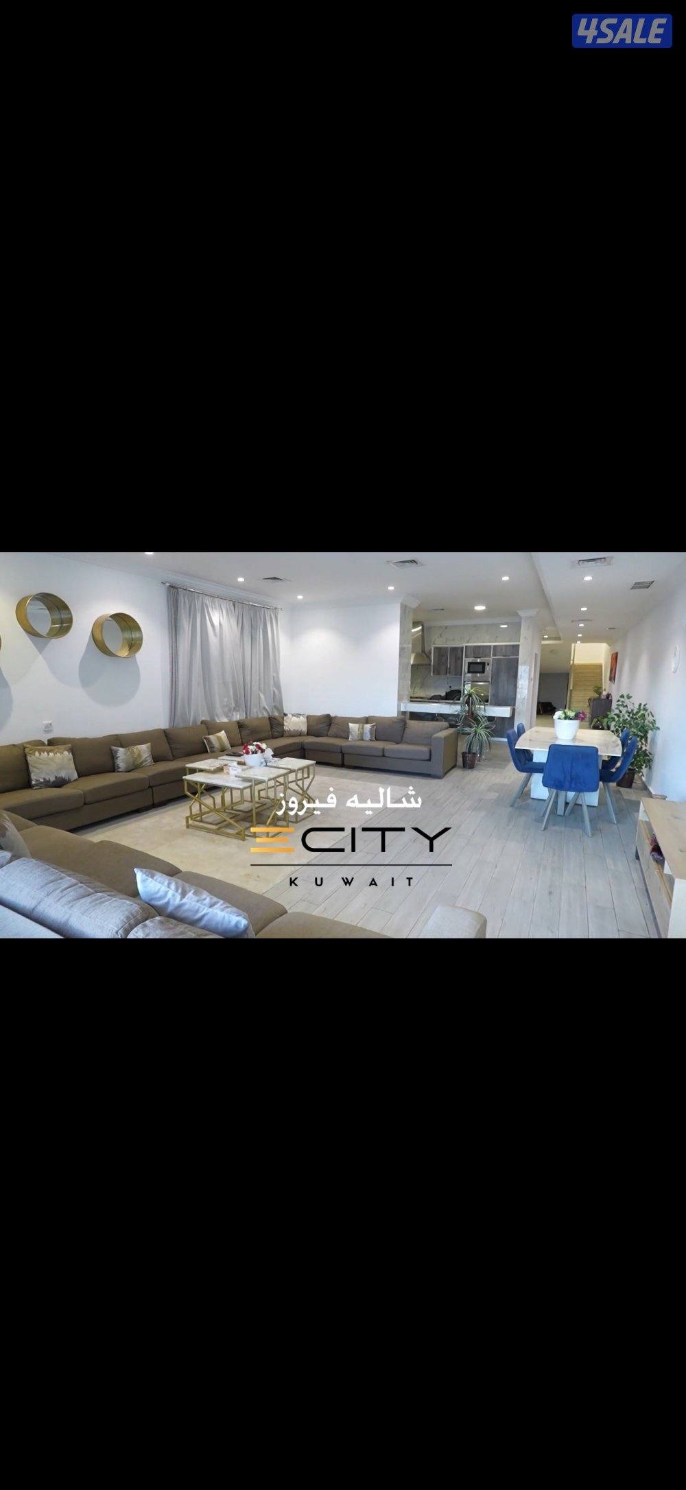 شاليه فيروز1