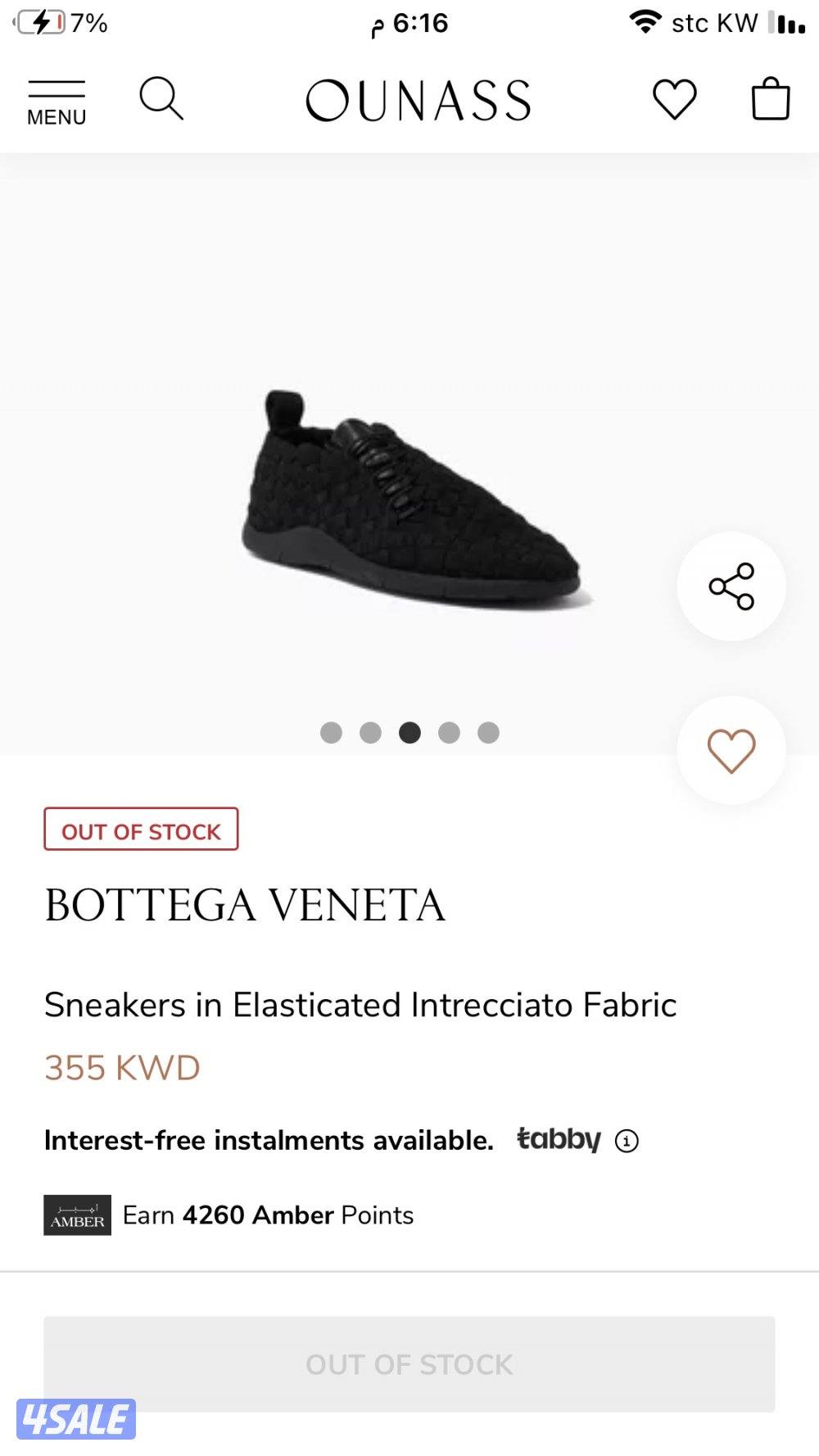 بوتيغا اصلي4