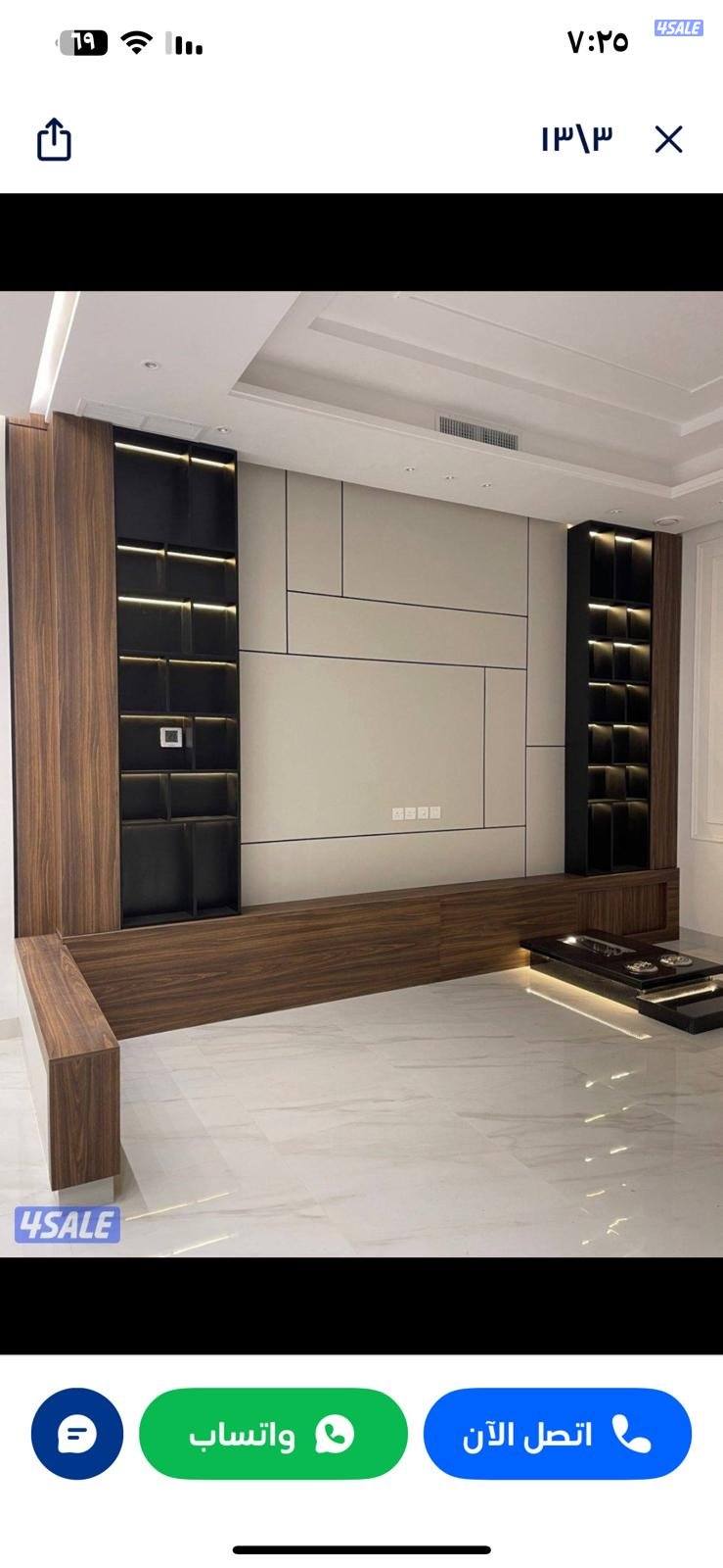 أعمال ديكور ومقولات عامه6