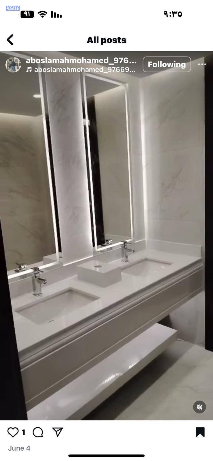 أعمال ديكور ومقولات عامه9