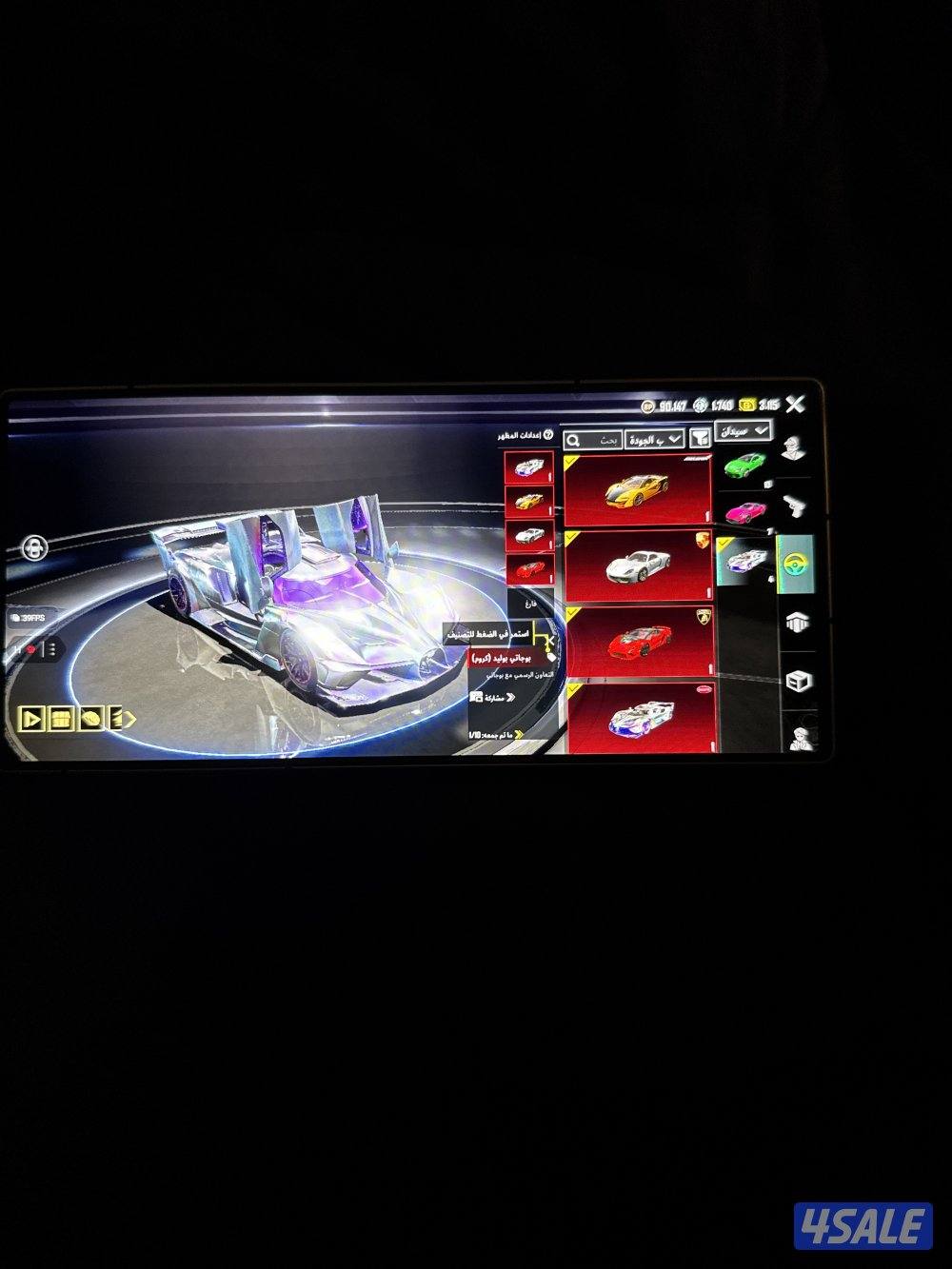 حساب ببجي 314 مثك تسعين سلاح + فزاعه بيانو13