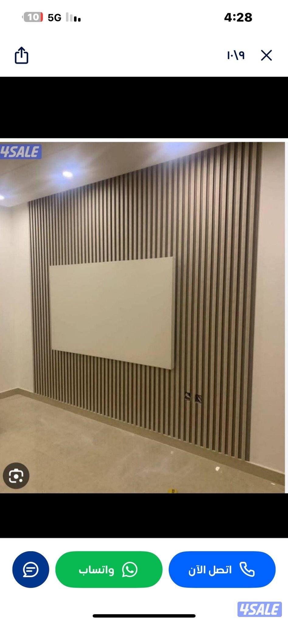 جبس بورد الجبس ديكور7