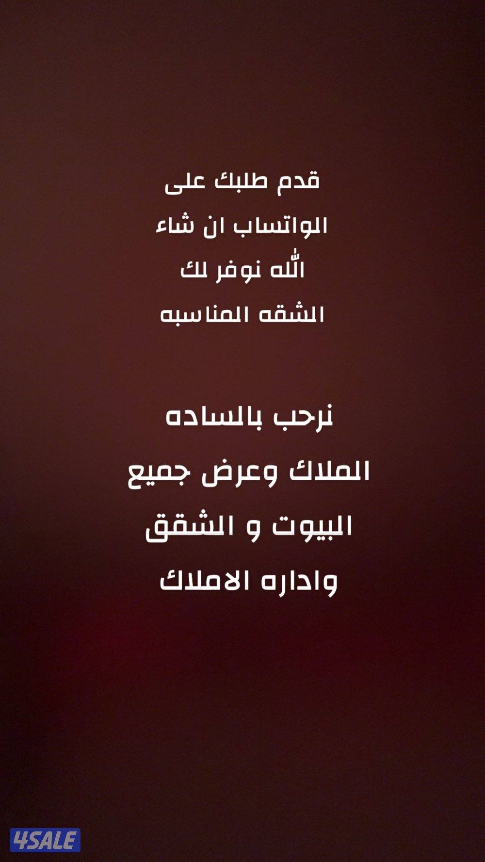 لدينا جميع المناطق1