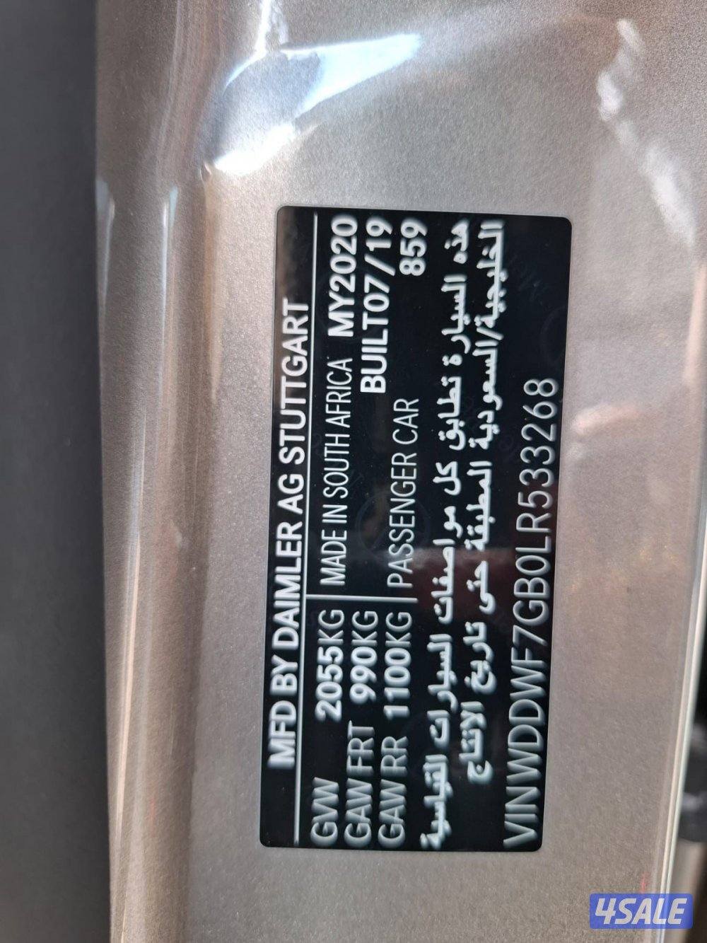 مرسيدس C180 موديل ٢٠٢٠ ماكينه ١٦٠٠ سي سي14